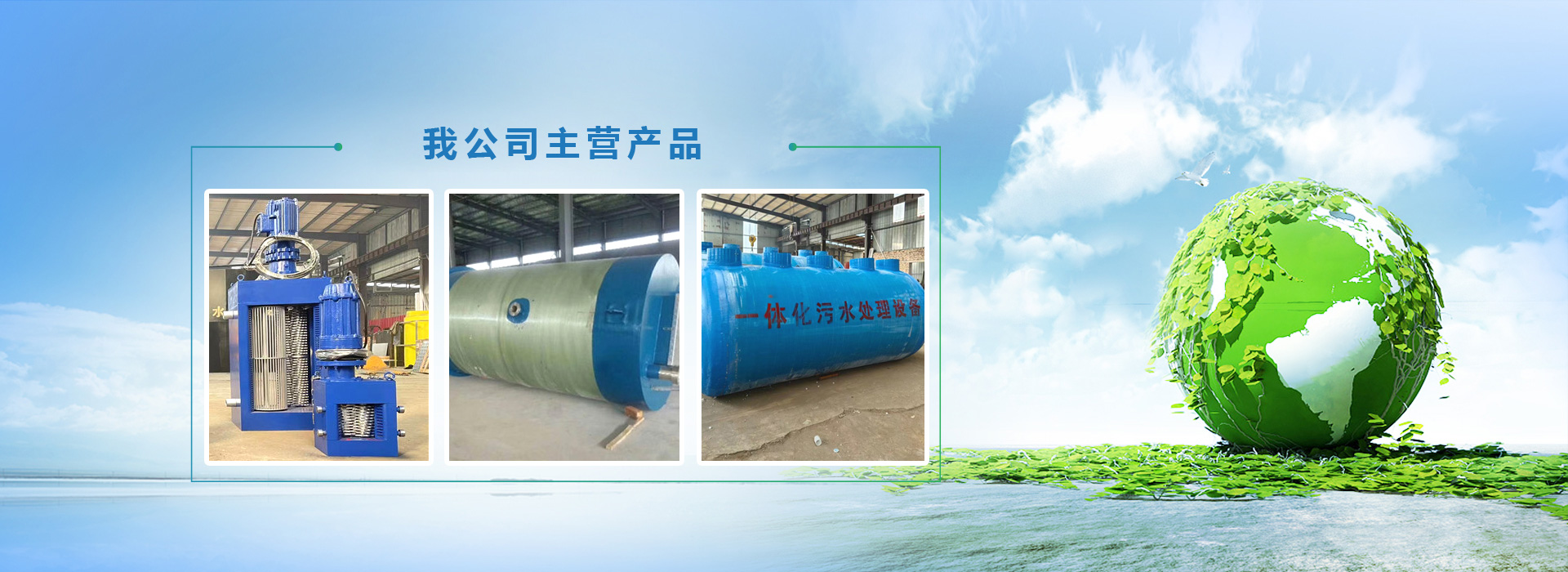 河北東久色视频在线观看保設備有限公司